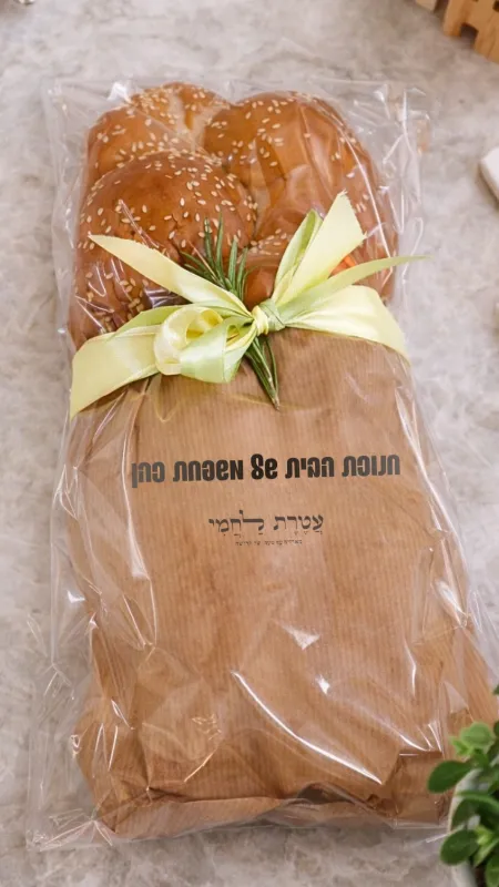 חלה משפחתית באריזה כפרית