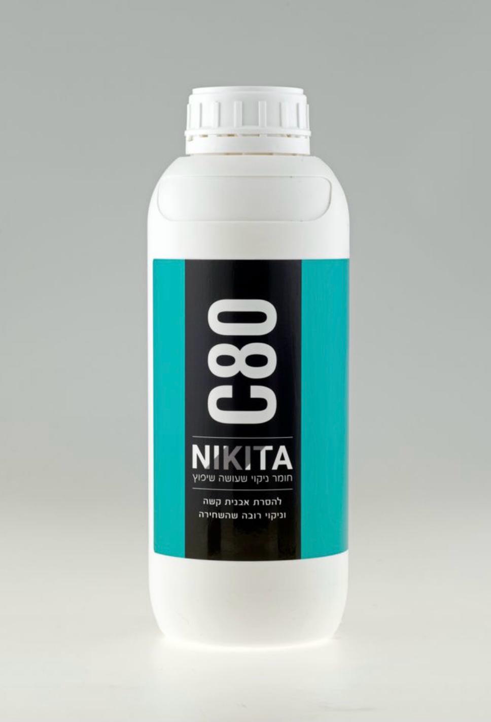 מסיר אבנית – לניקיון יסודי והגנה על המשטחים