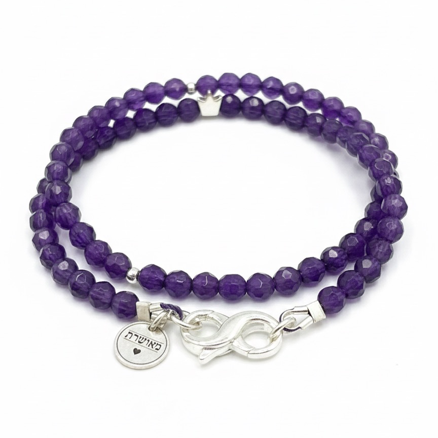 רקפת – צמיד אמטיסט סגול בהתאמה אישית | מאושרת