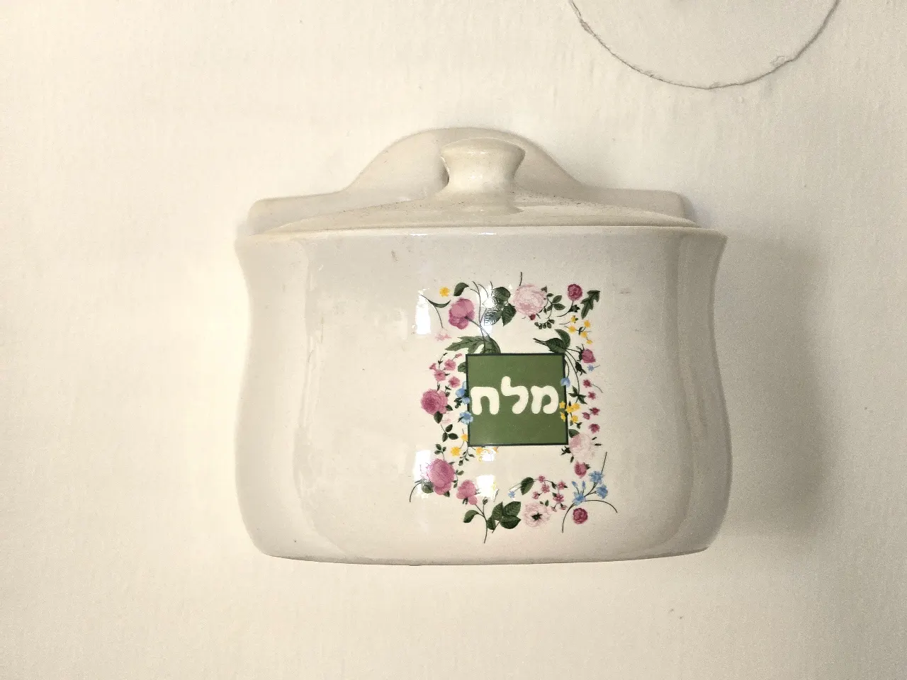 תאור הפריט: כלי למלח רטרו גובה 12 ס"מ