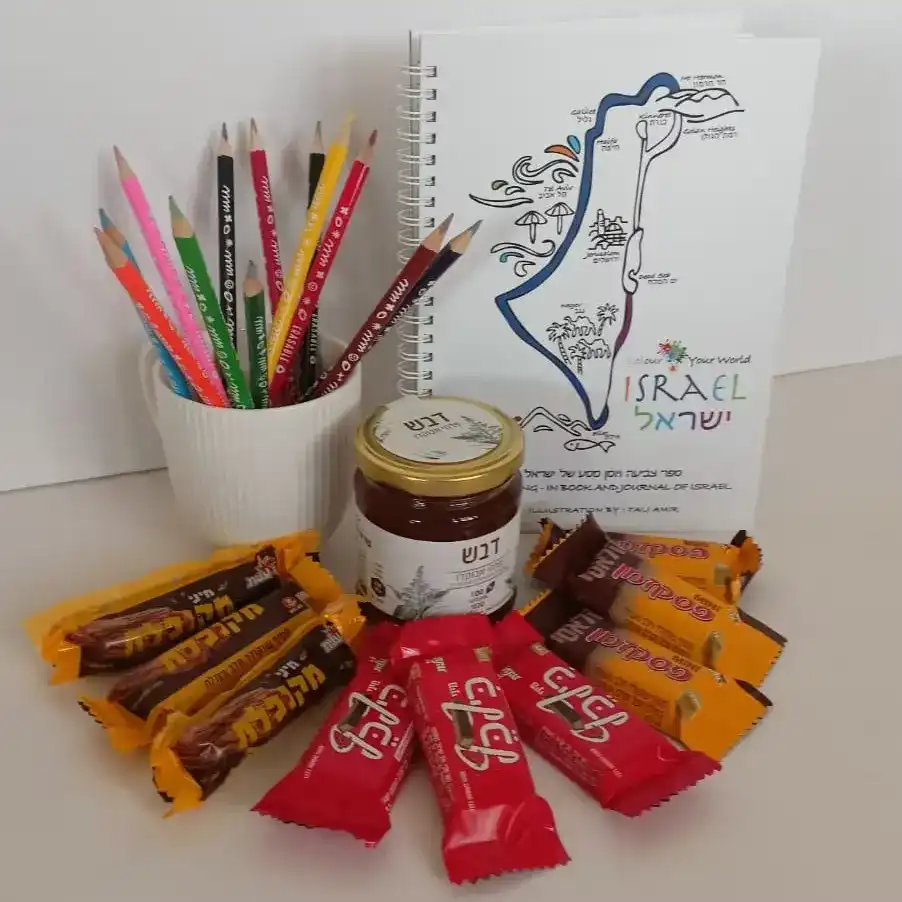 מתנה ישראלית עם ספר צביעה ודבש | Colour Your World Israel