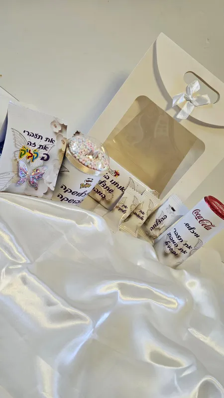 מארז מבחן ארצי