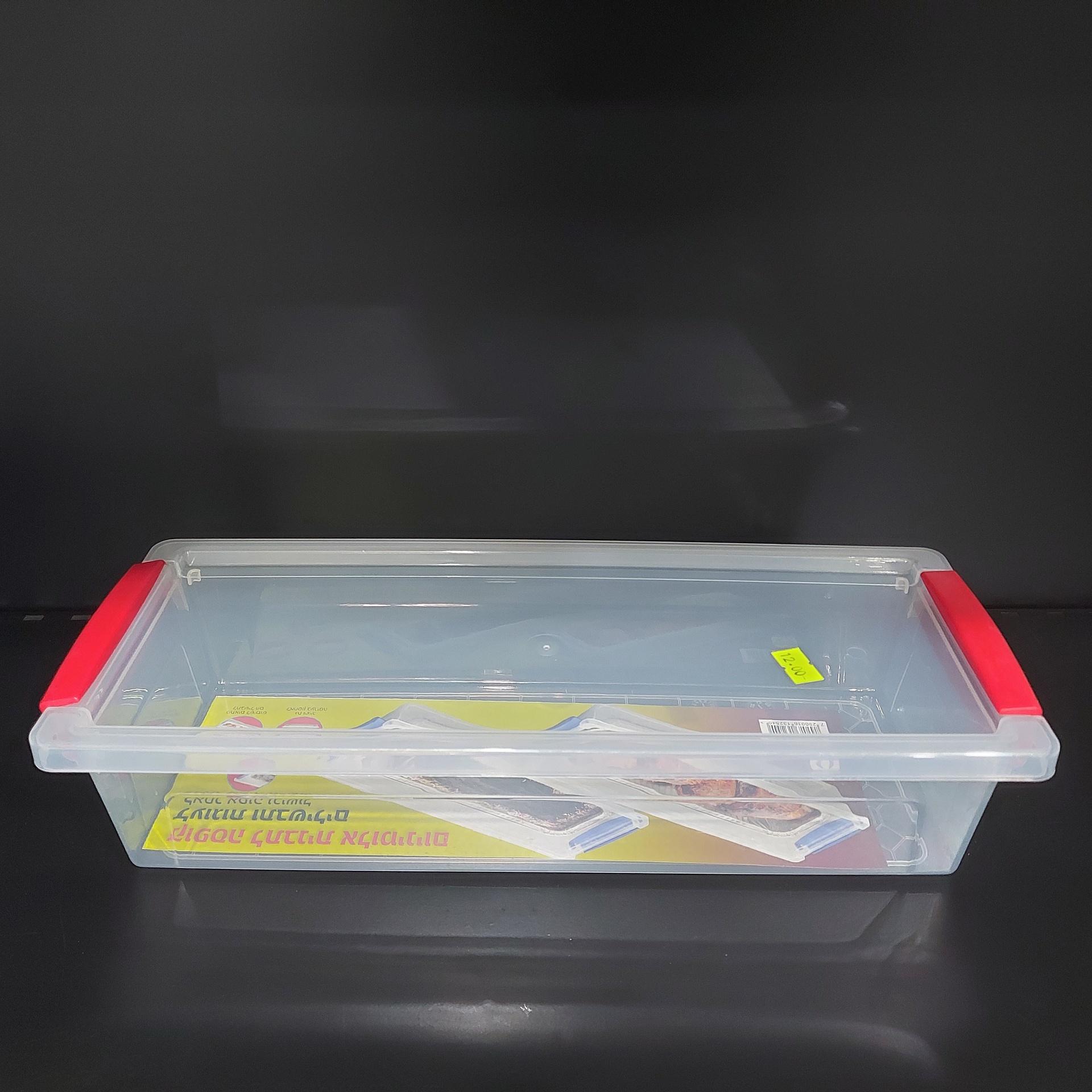 קופסת אחסון לעוגת שיש