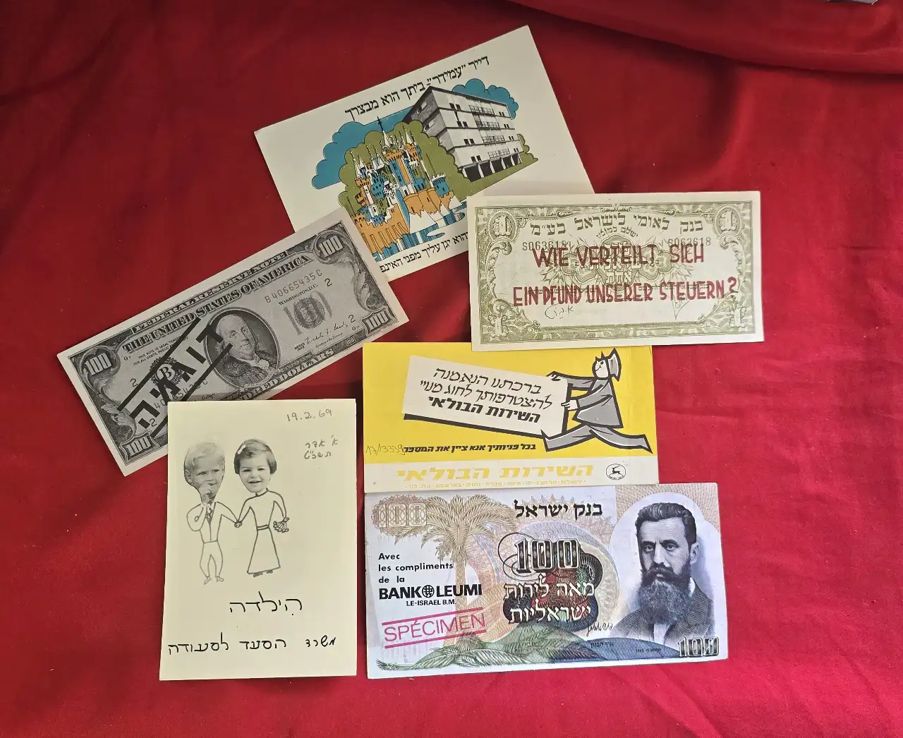 לקט שטרות פרסום ישנים ישראל
