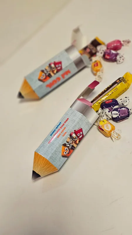 עיפרון מתוק לתחילת הלימודים