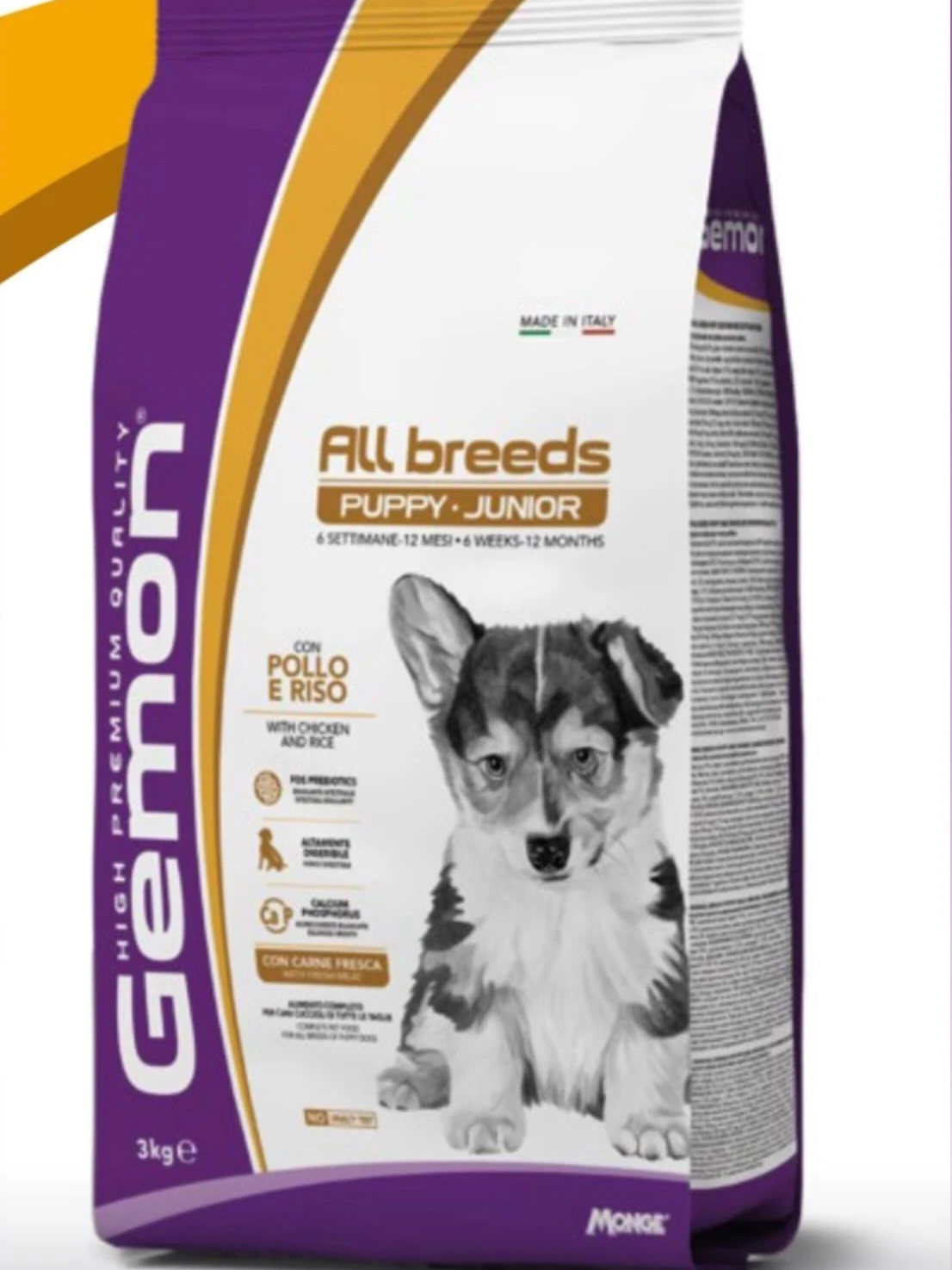 מזון לכלבי גורים בטעם עוף ואורז מבית ג׳מון – תזונה מאוזנת לג