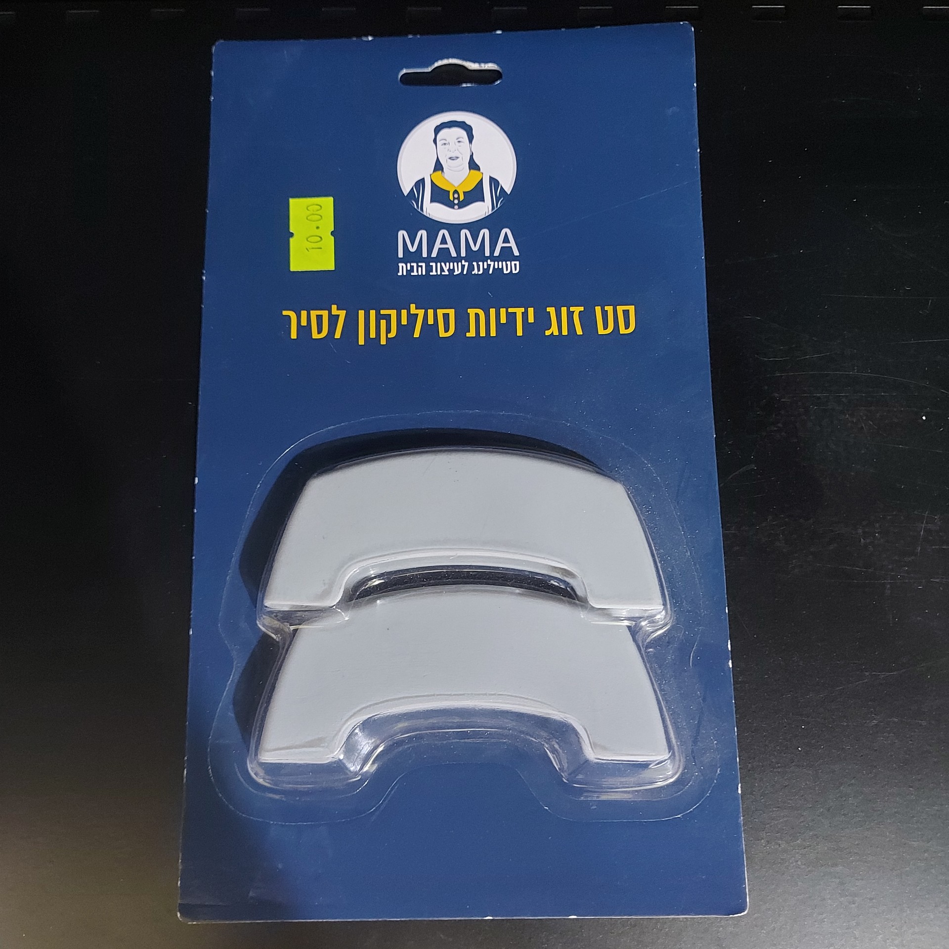 ידיות סיליקון לסיר