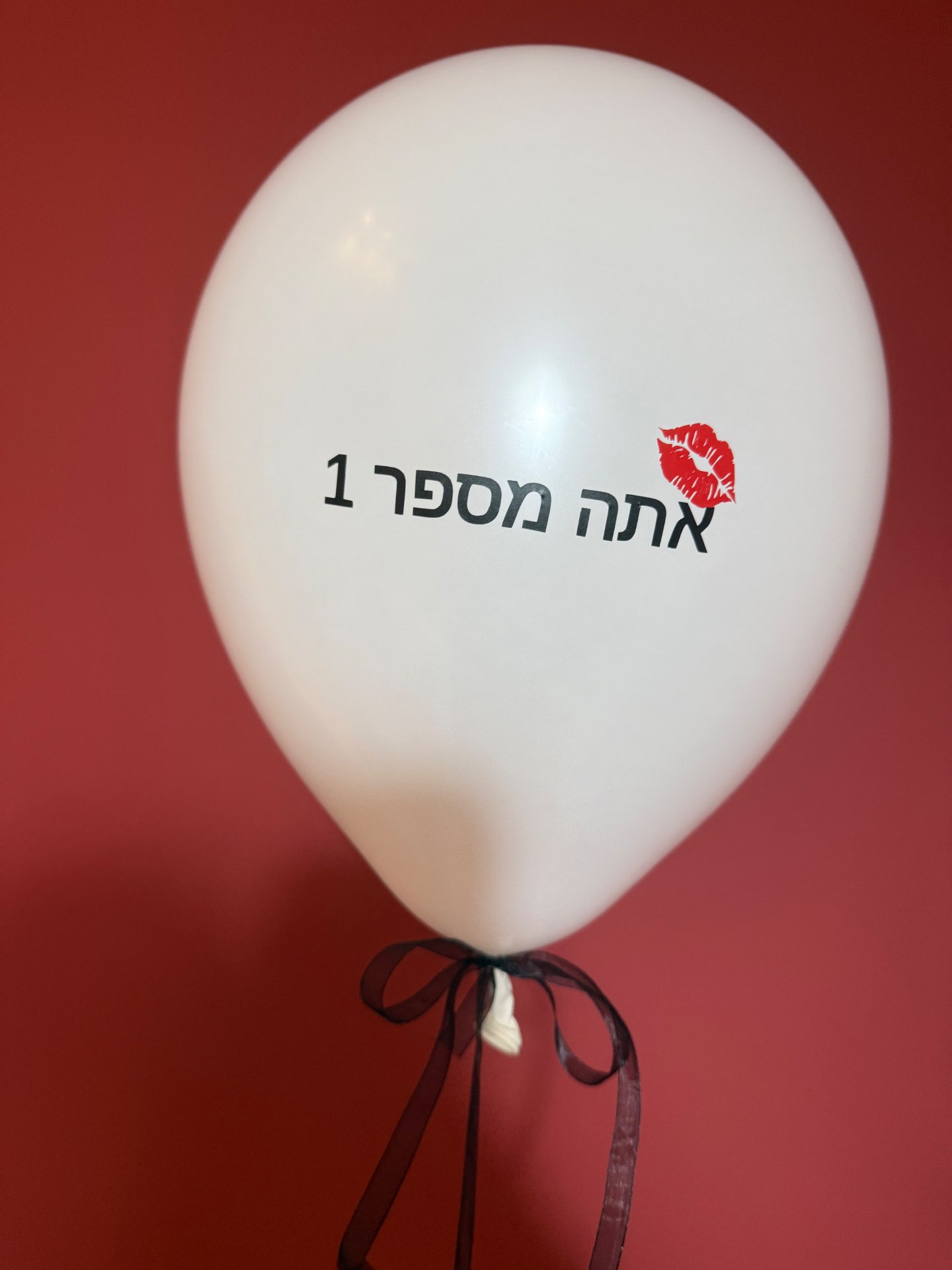 בלון רגיל עם הקדשה אישית בעיצוב יוקרתי | VALI
