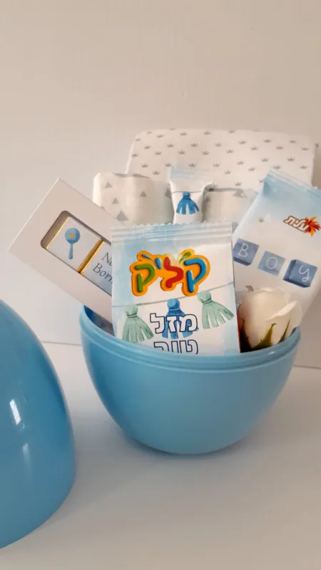 מארז ביצה תינוק נולד