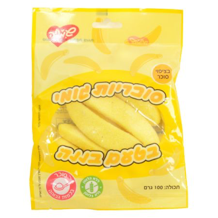 בננה צהובה-100 גרם