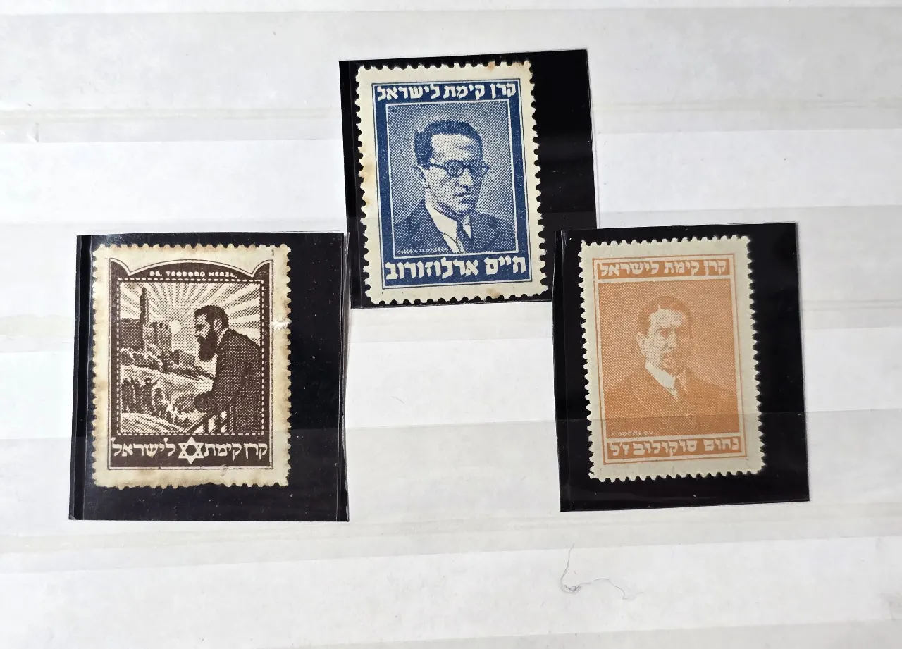 לוט של שלושה בולי קק'ל ישנים מאד הרצל---חים ארלוזורוב --נחום סוקולוב