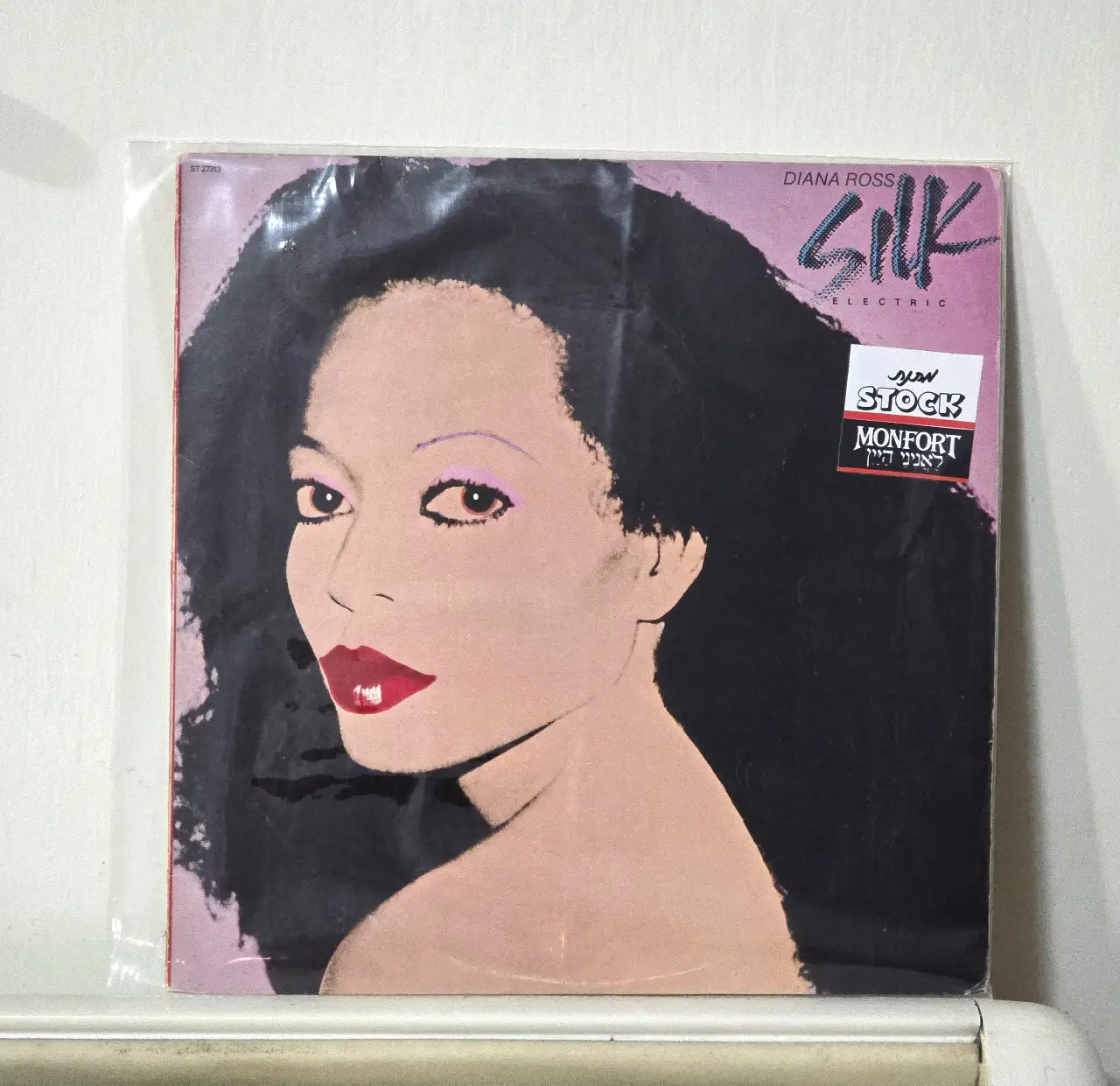 תקליט אריך נגן  (DIANA ROSS)