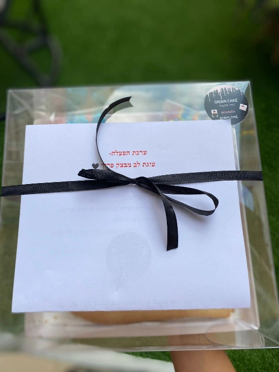 ערכת הפעלה לעוגת בצק פריך