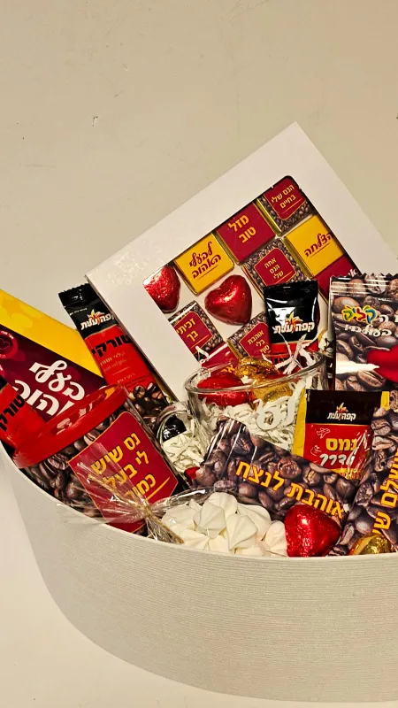 מארז נס קפה מטורףףף