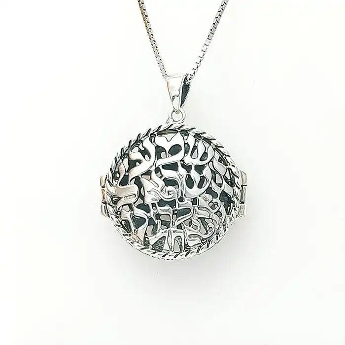 תליון יודאיקה שמע ישראל כסף 925 נפתח לתמונה כולל שרשרת