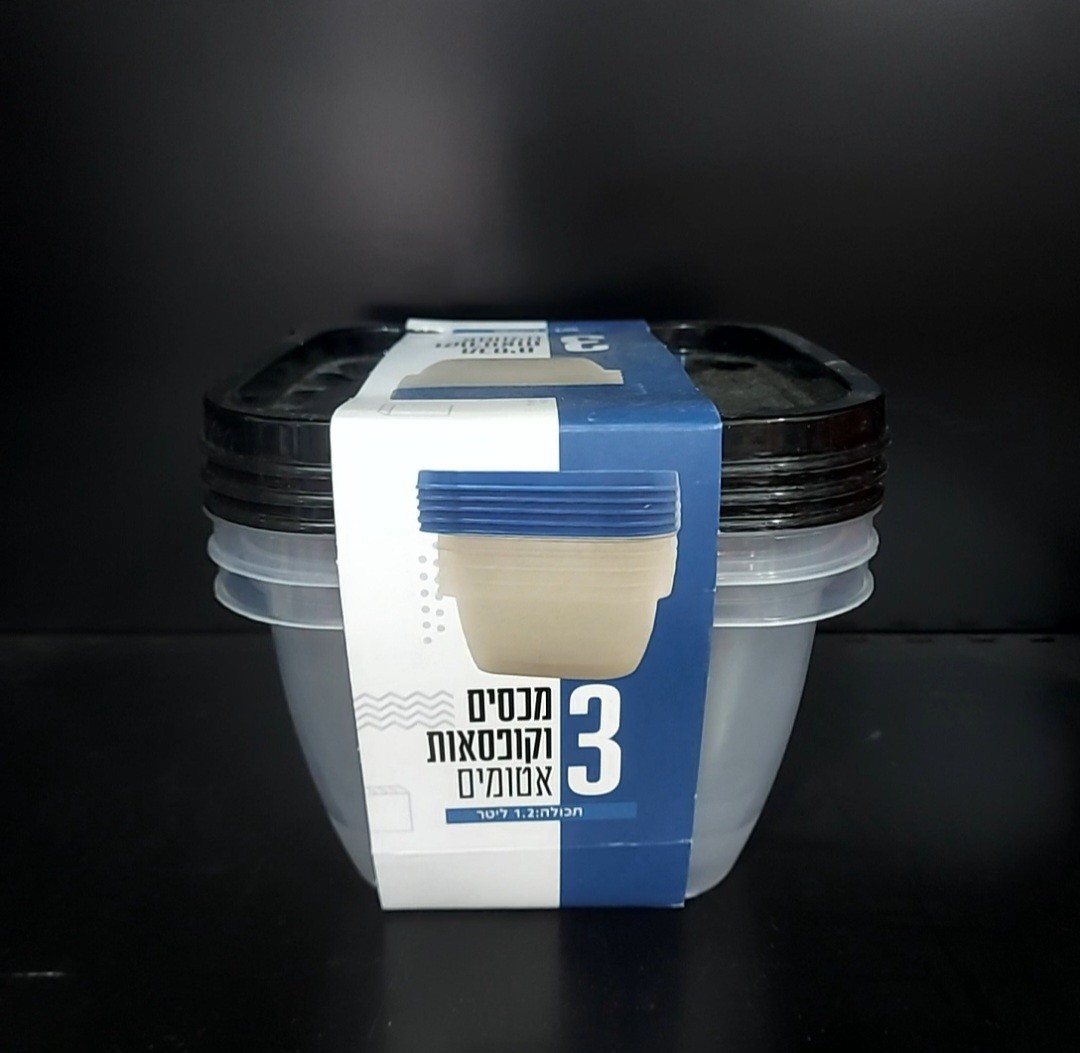 קופסאות פלסטיק מרובע