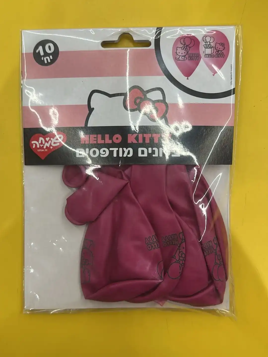 בלונים מודפסים הלו קיטי 10 יחידות