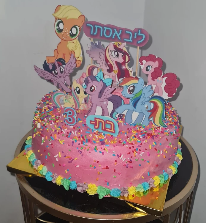 עוגת יום הולדת בעיצוב