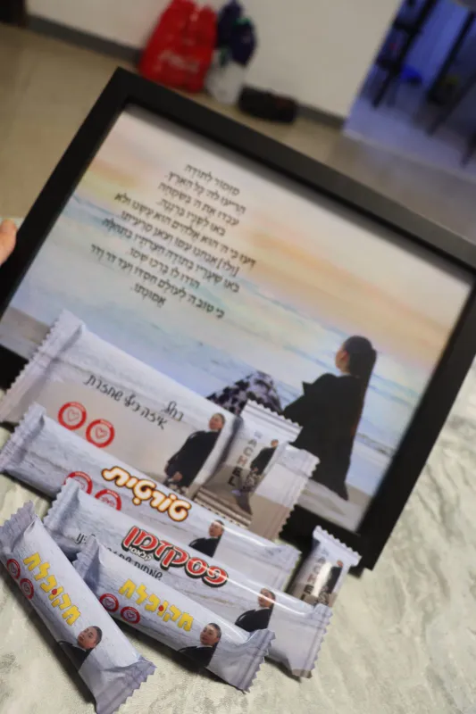 תמונה עם מזמור לתודה ושוקולדים😘😘😘