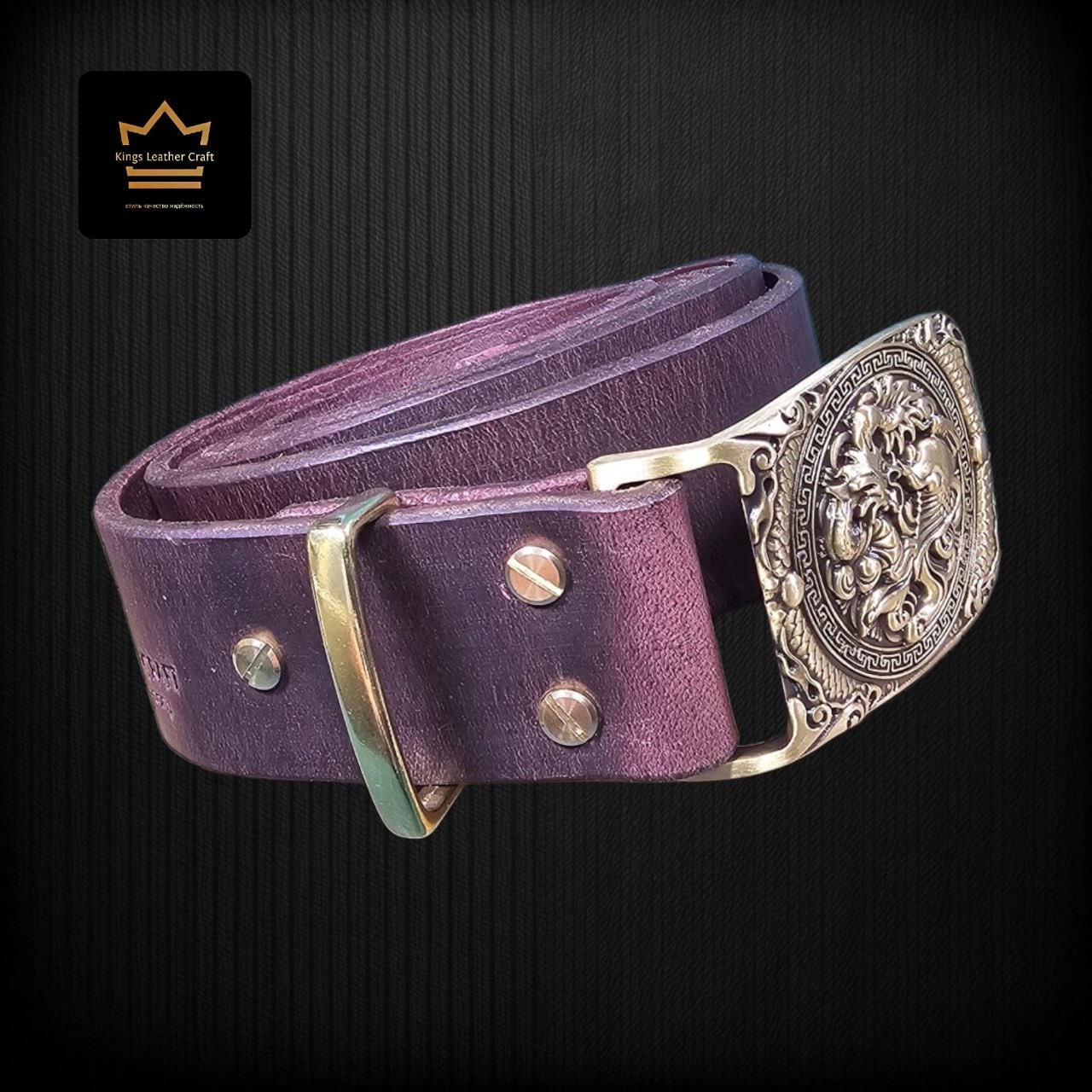 חגורת עור סגולה במגוון מידות