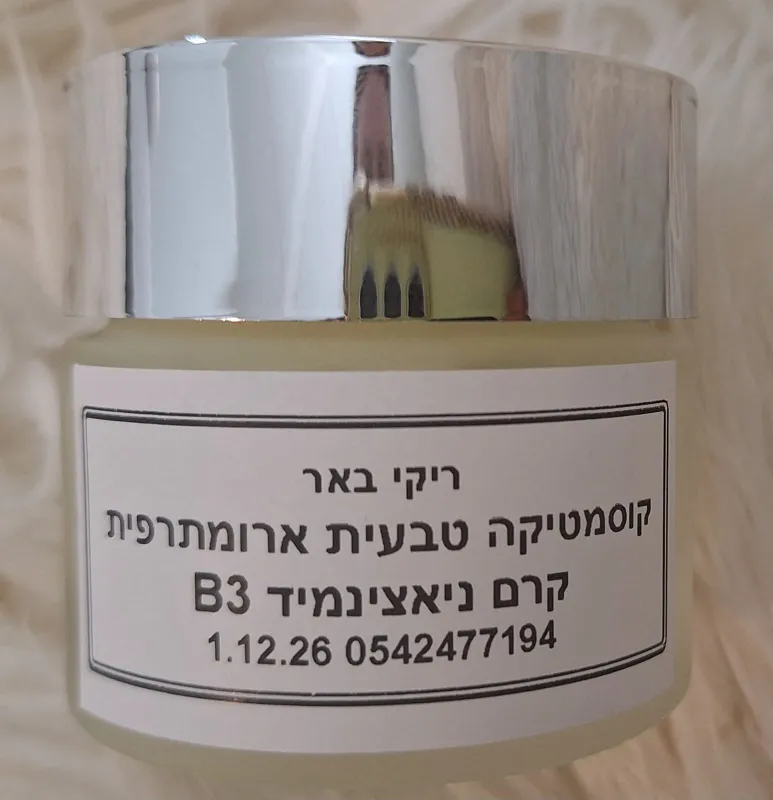 קרם לחות ניאצינמיד