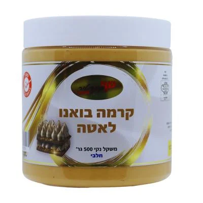 קרמה בואנו לאטה