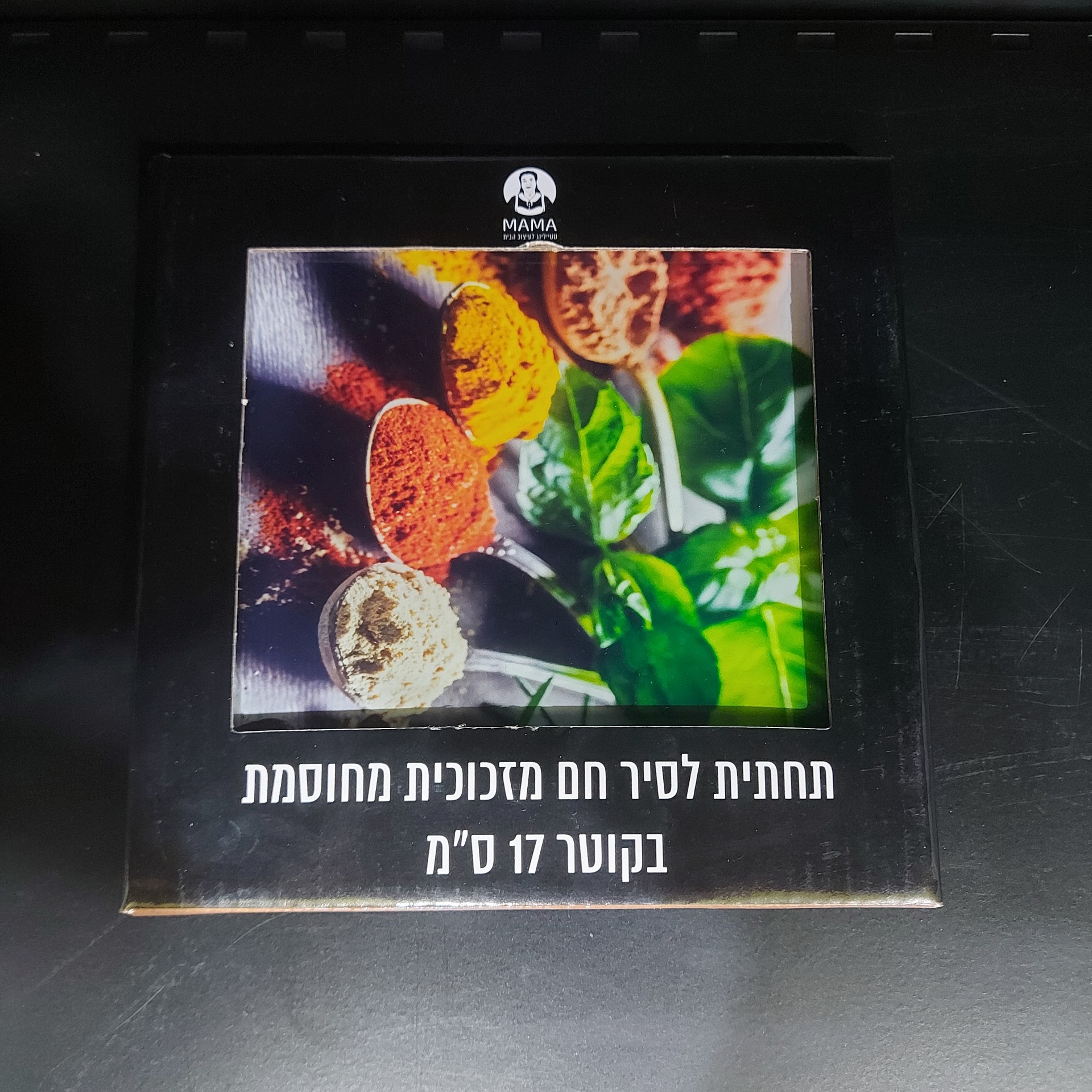 תחתית לסיר זכוכית