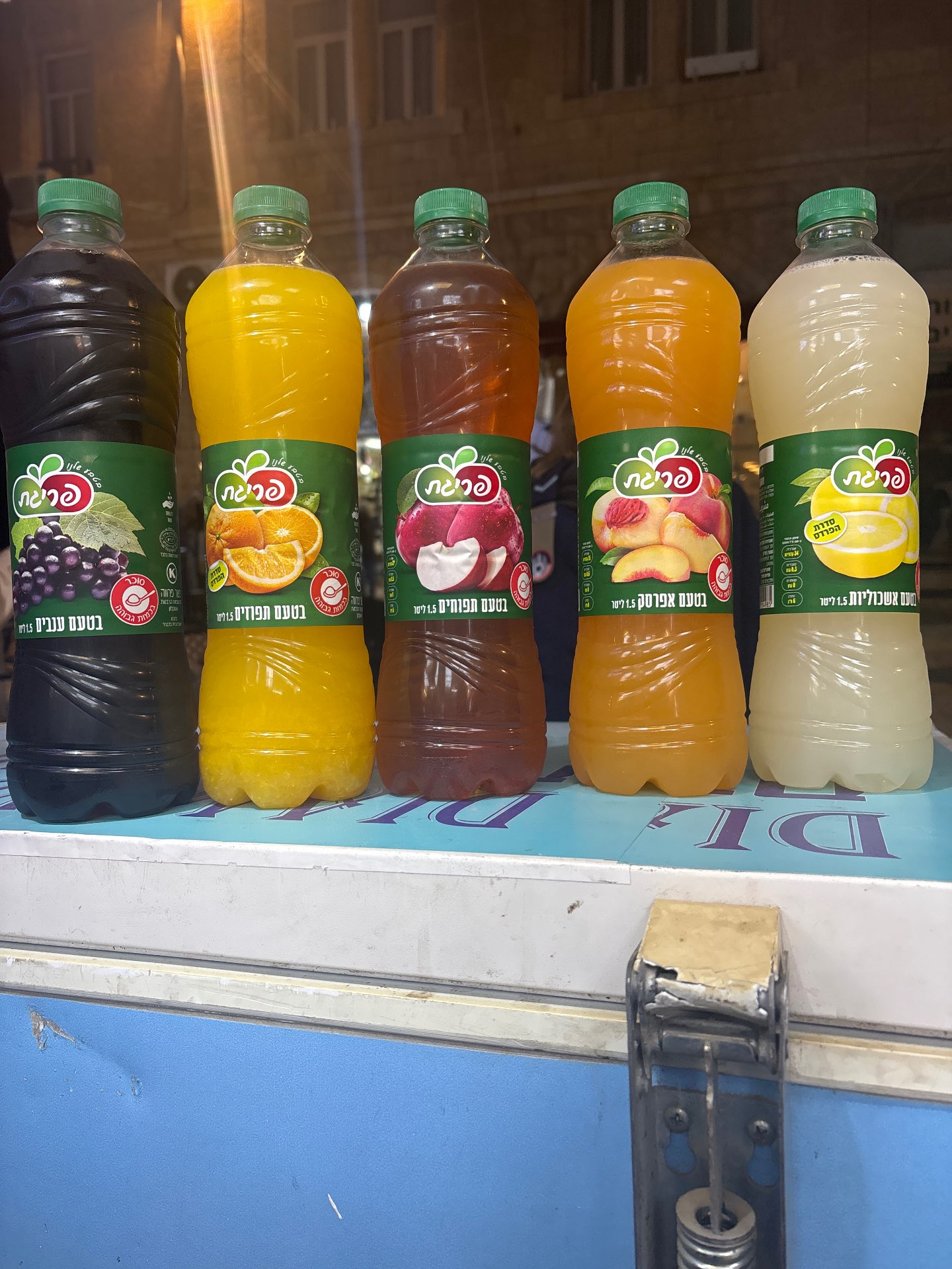 פריגת במבחר טעמים