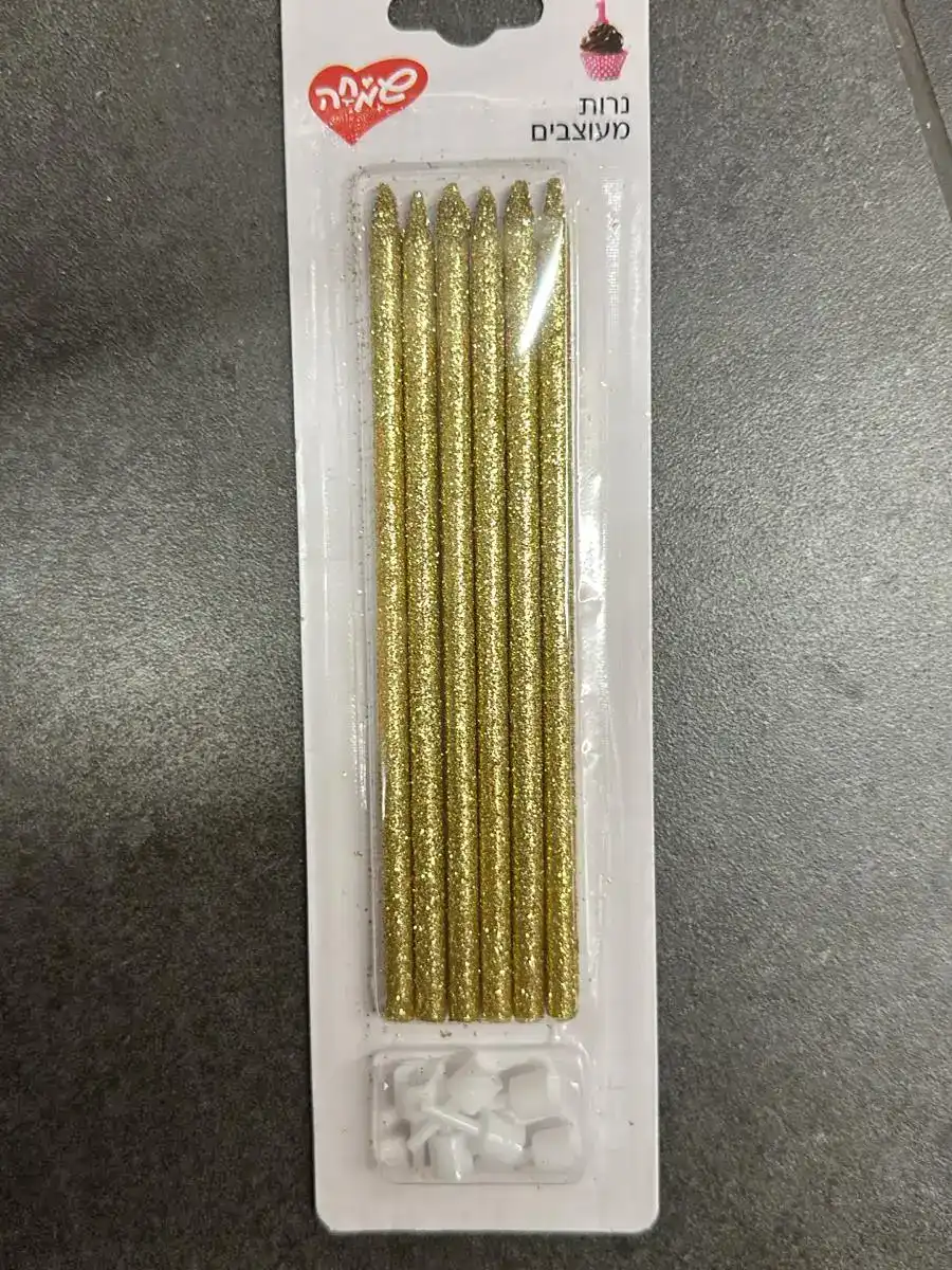 נרות מעוצבים זהב נצנצים