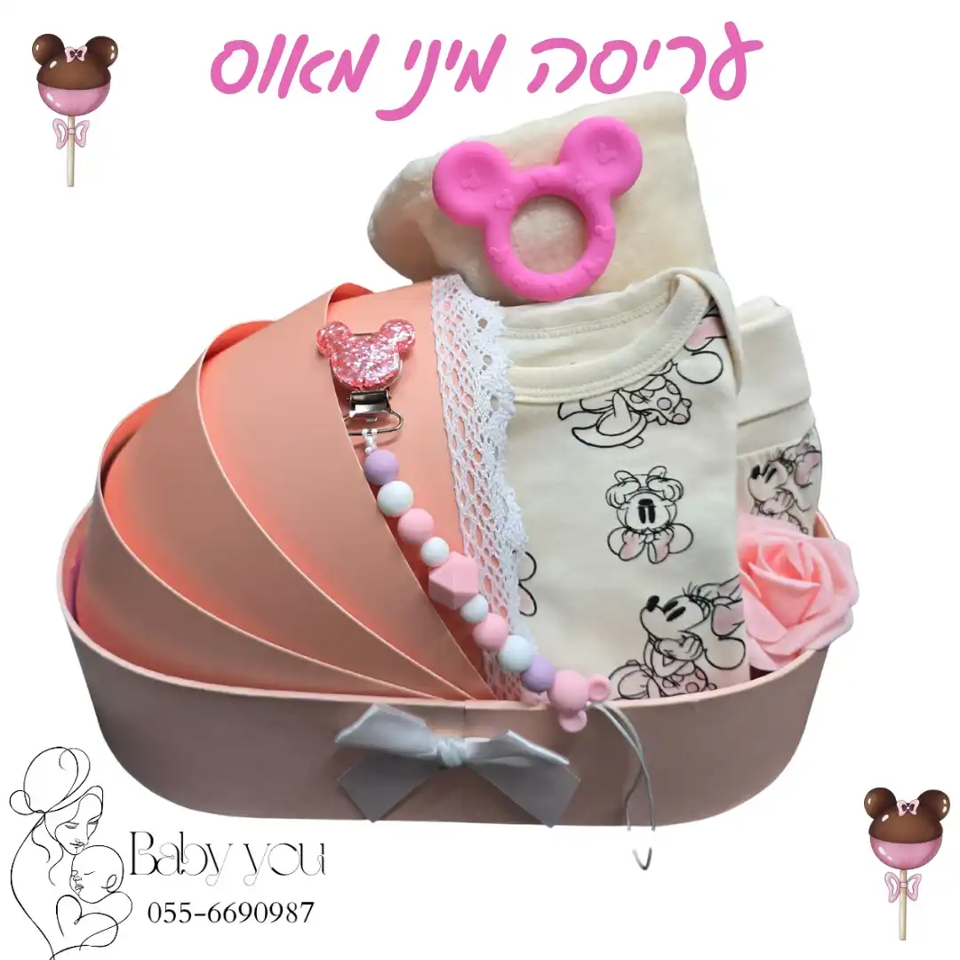 עריסה מיני מאוס