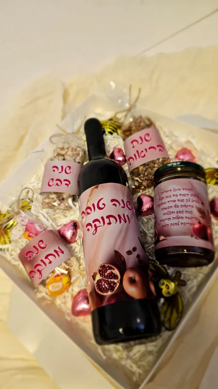 מארז ממותג מפנק🤍