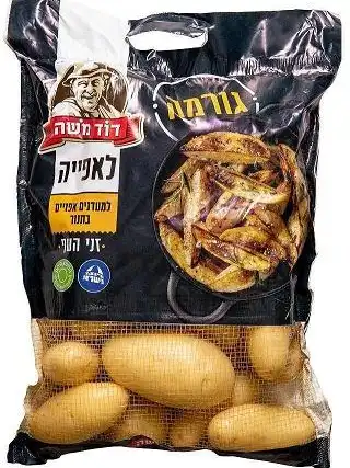 שק תפו"א גורמה דוד משה - 2.8 ק"ג
