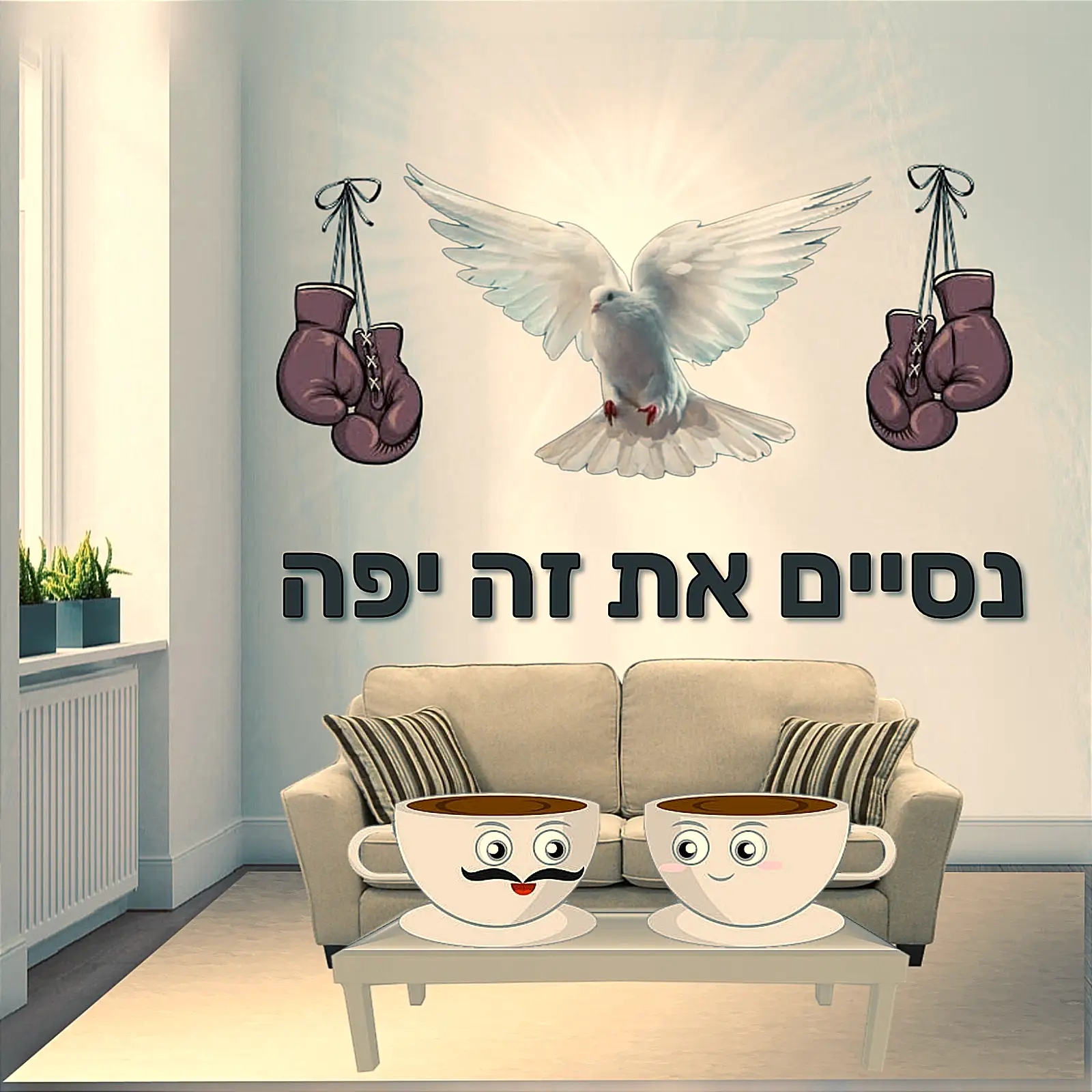 ליווי פרידה