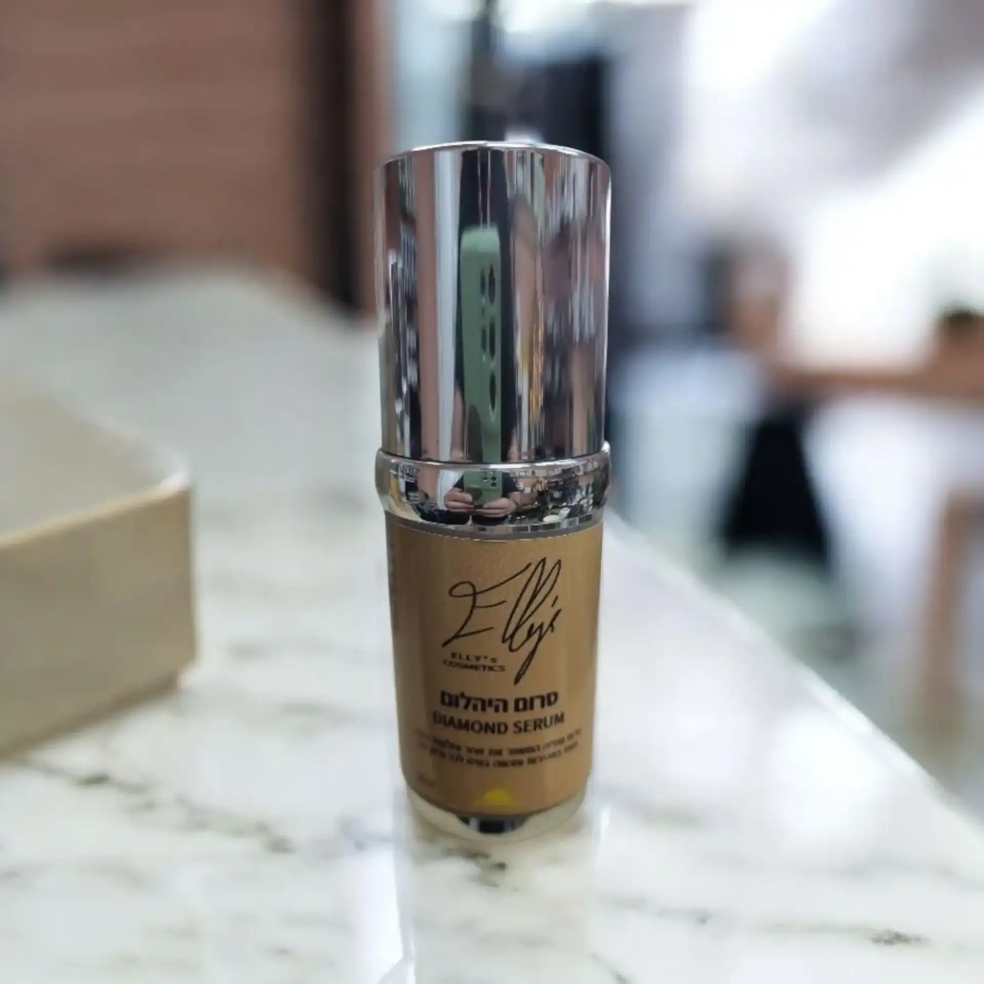 סרום יהלום יום