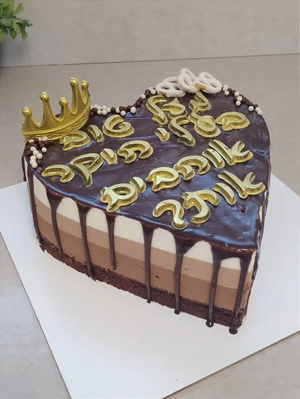 עוגת טריקולד 🍫