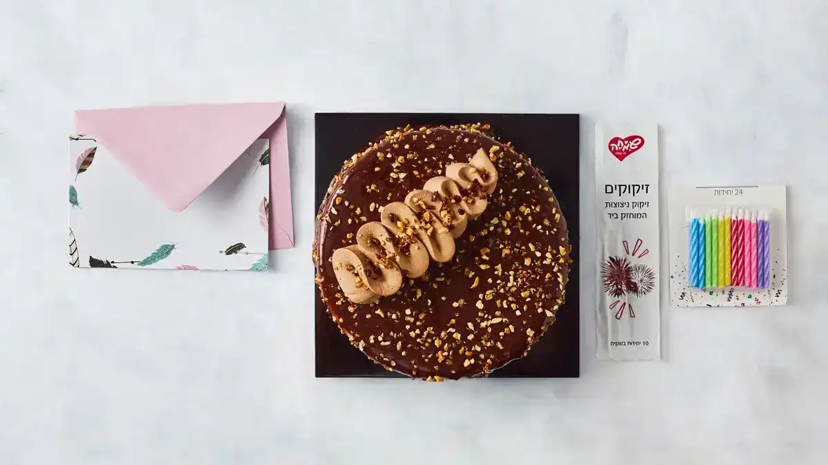 מארז יום הולדת