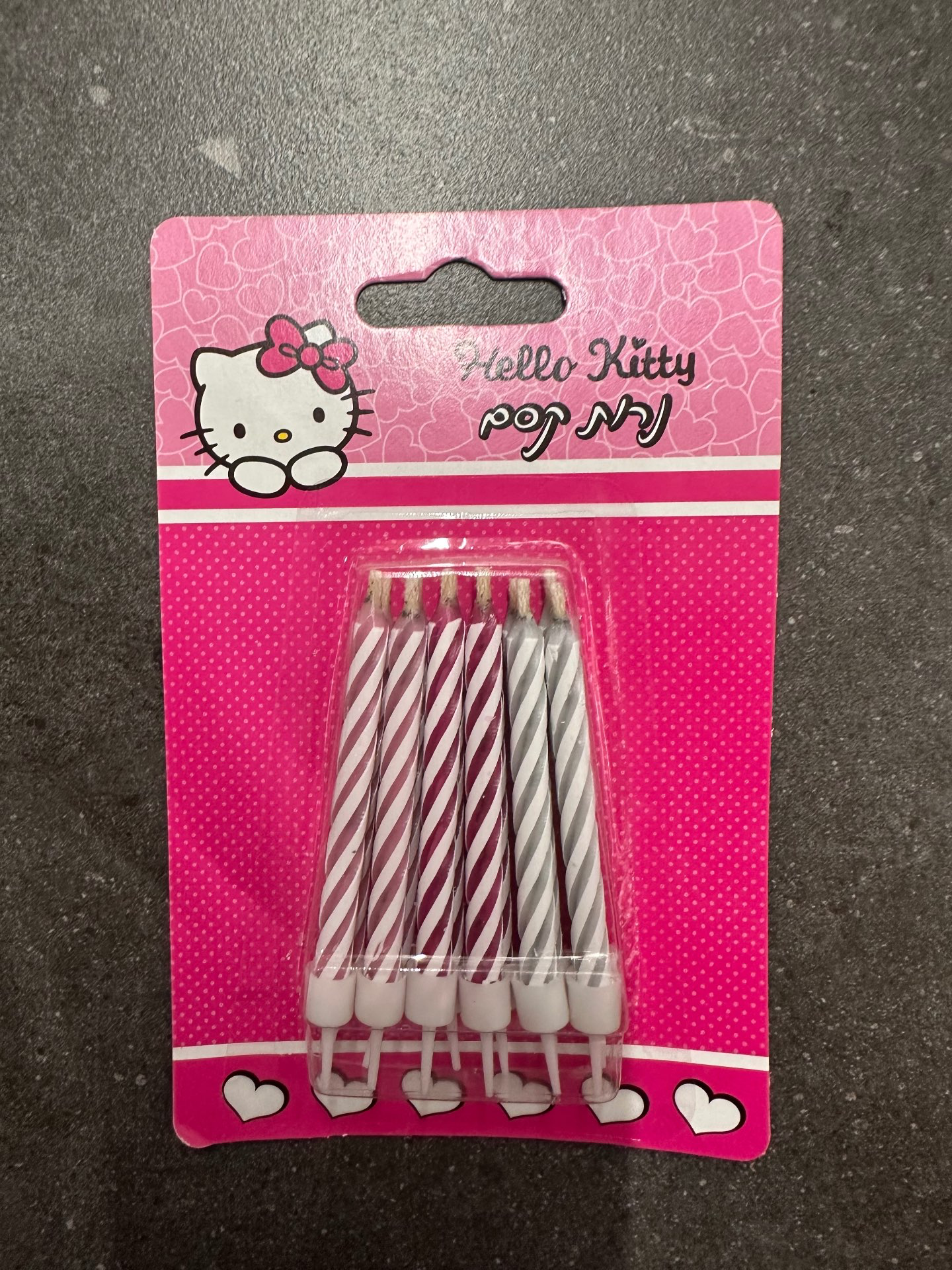 נרות קסם -הלו קיטי