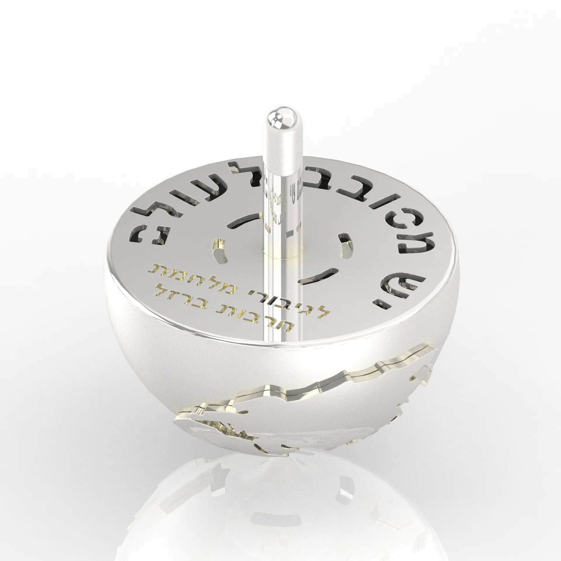 סביבון האמונה  - ללוחמי מלחמת חרבות ברזל