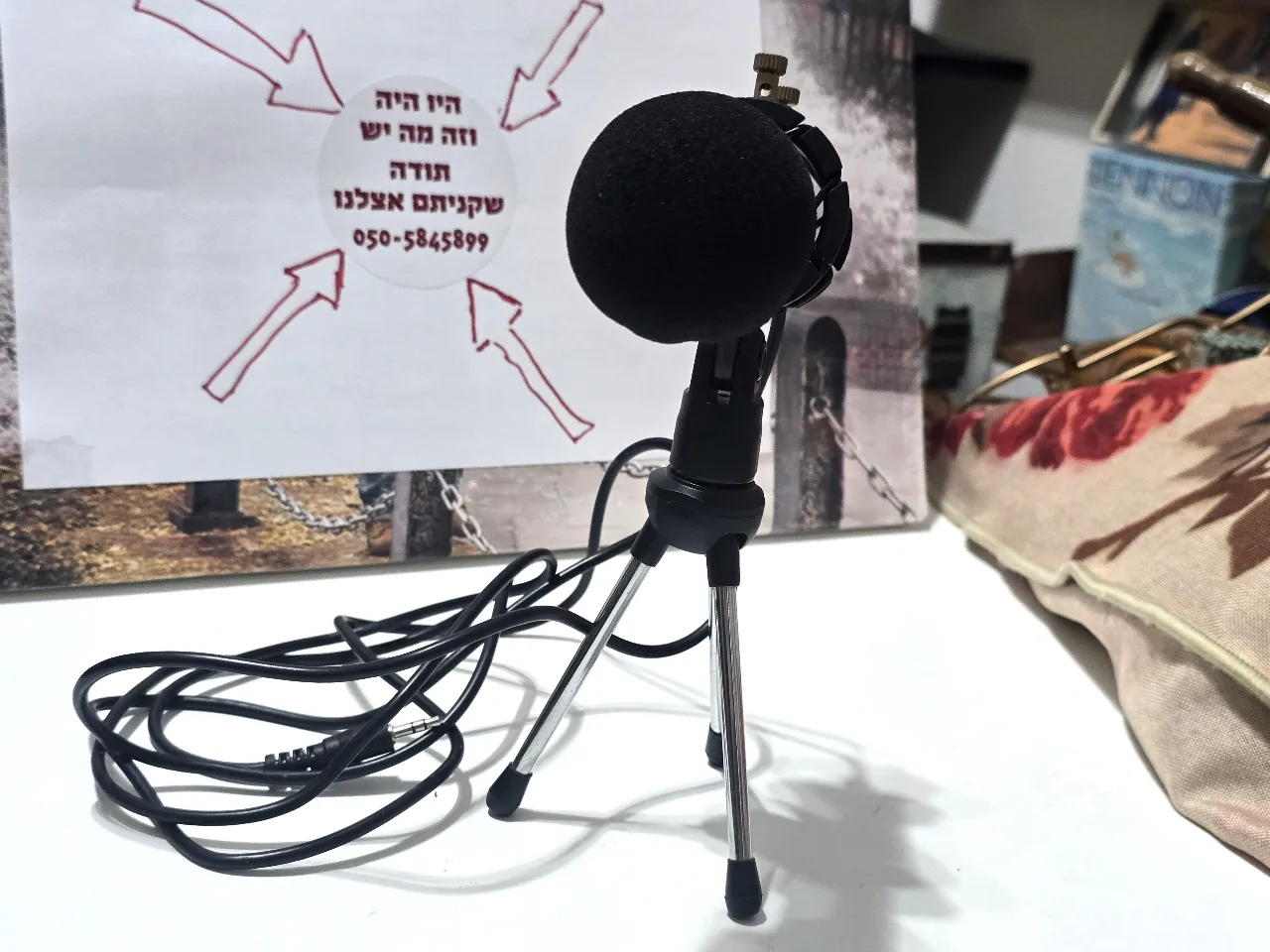 מיקרופון עמדה על רגליים  אפשר להתחיל לשדר