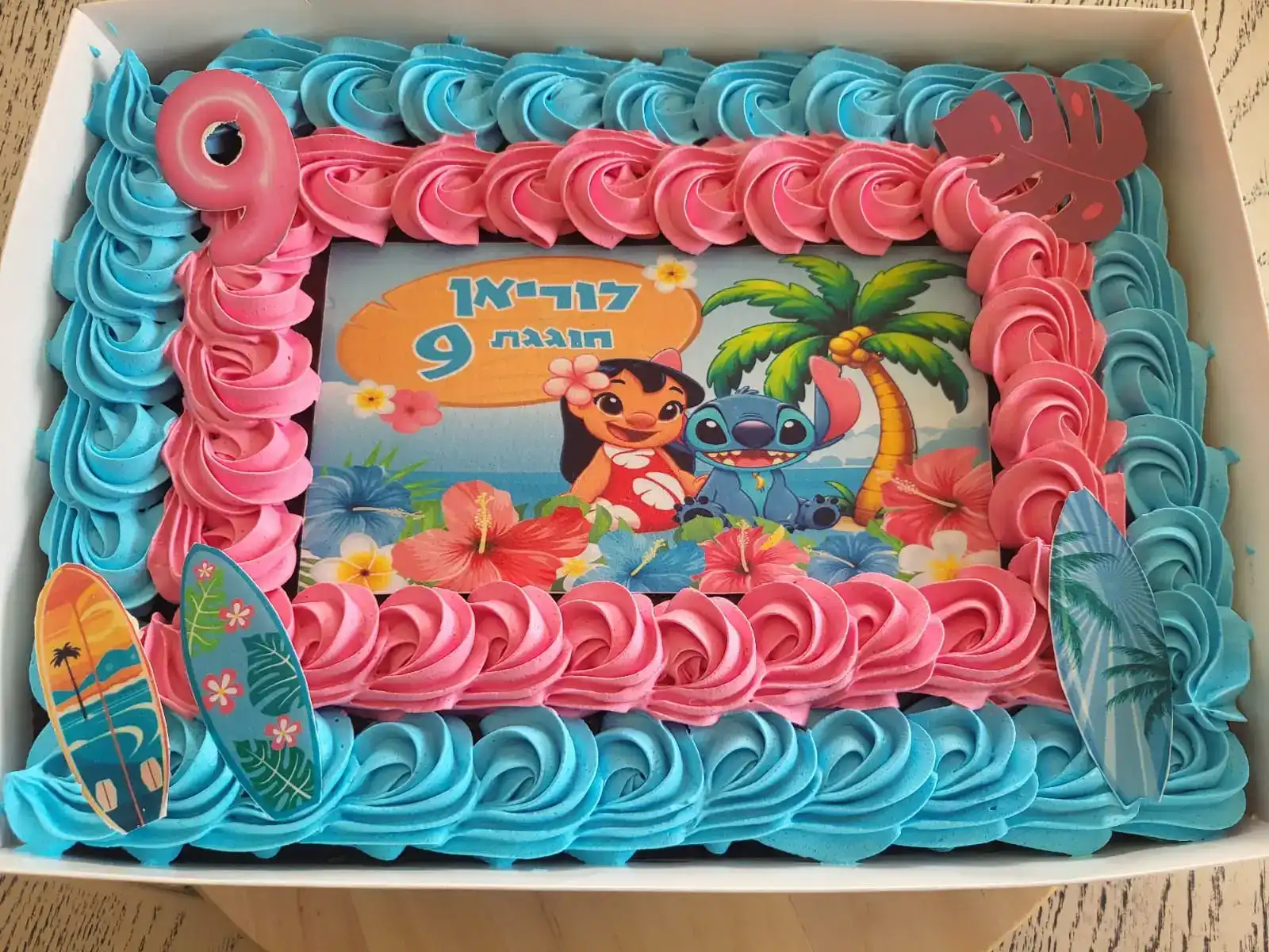 עוגת גן בקופסא