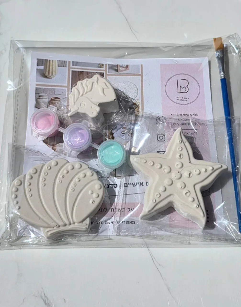 מארזים צביעה לילדים