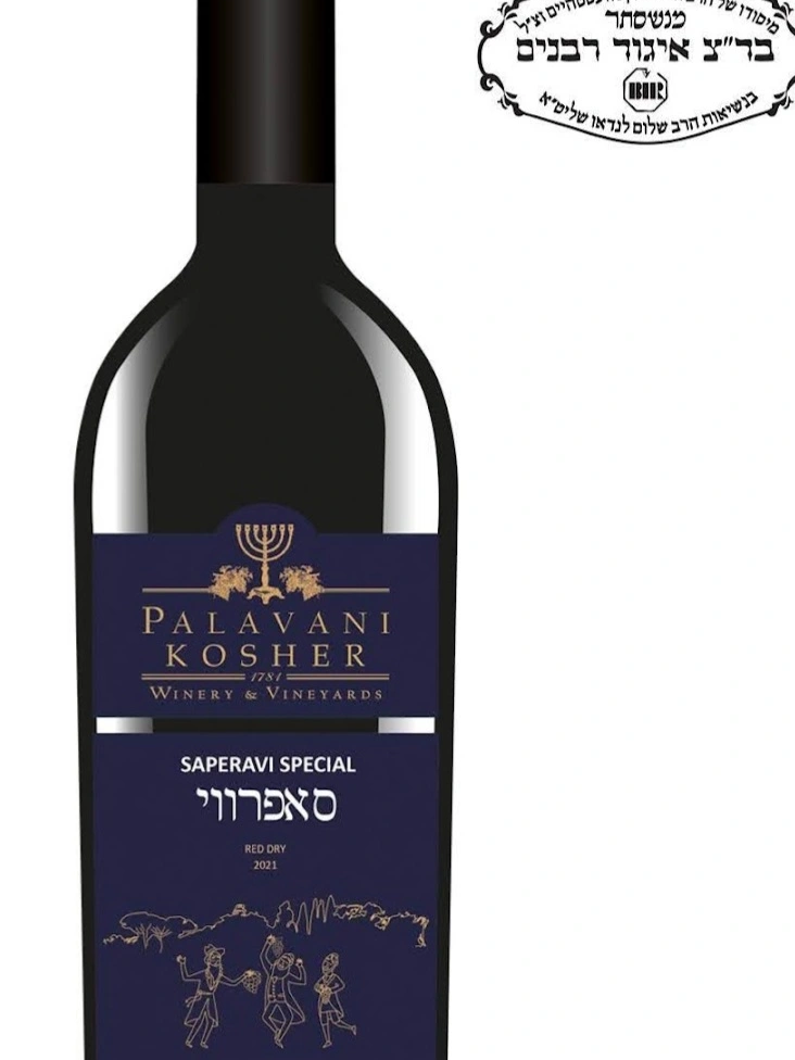 יין גאורגי כשר