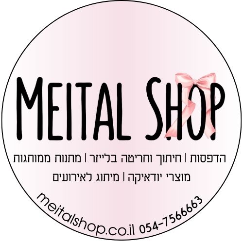 meitalshop