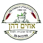 dahanbro