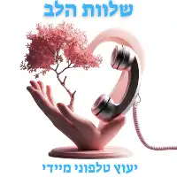 romyshushan