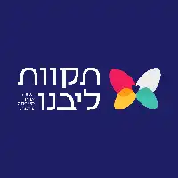 tikvatlibenu.co.il favicon
