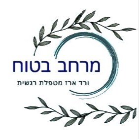 merhav
