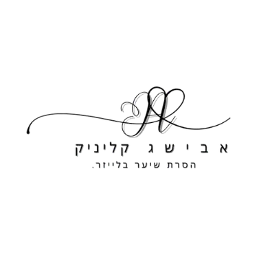 avishagweb