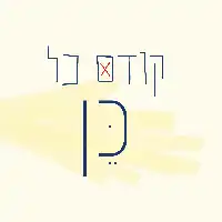 tohardaniel