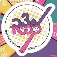 matzavcapit